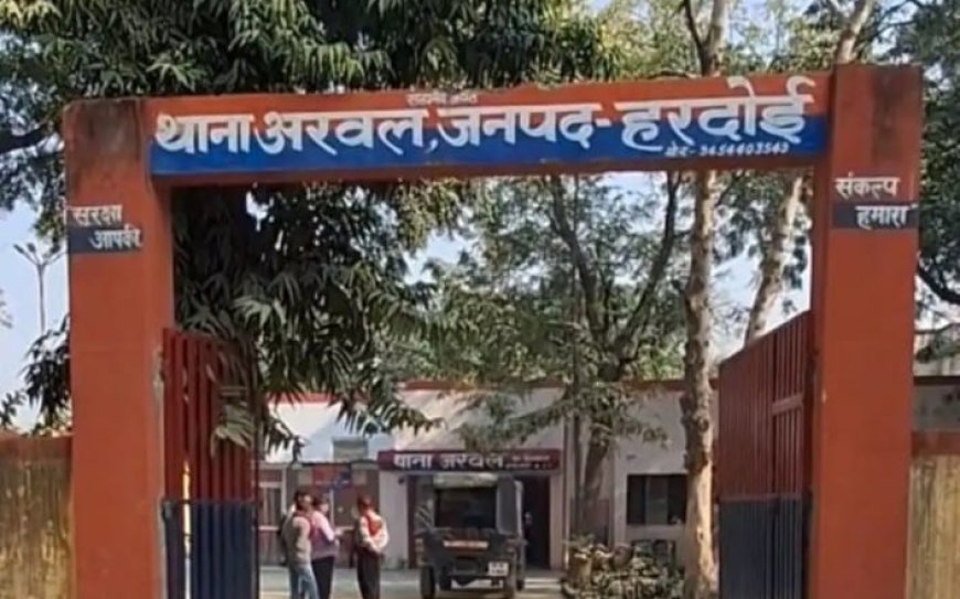 Hardoi: 15 वर्षीय किशोरी से दुष्कर्म का आरोप, SP के आदेश पर आरोपी के खिलाफ मुकदमा दर्ज