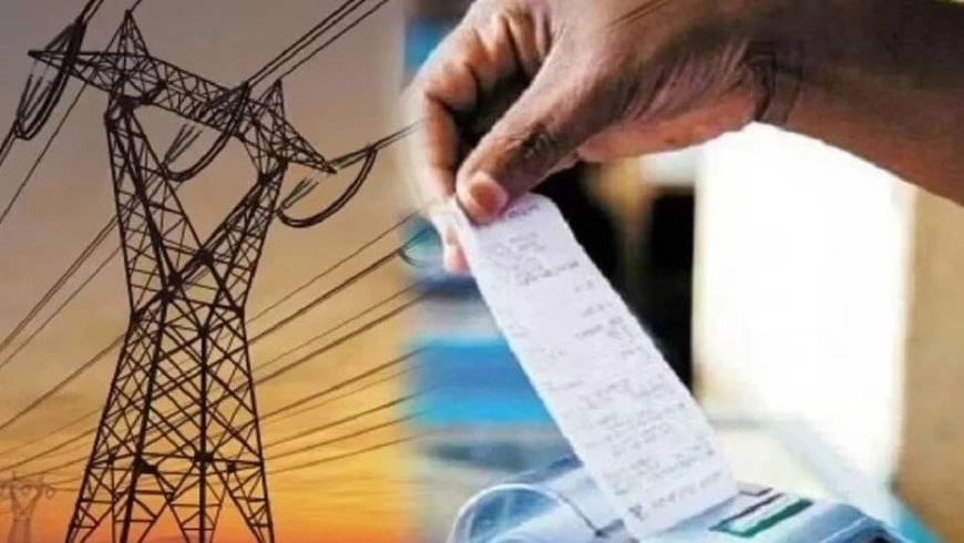 UP Vidyut Sakhi Yojana: विद्युत सखियों ने जमा कराए 3500 करोड़ के बिजली बिल, महिलाओं को हुई 45 करोड़ की कमाई