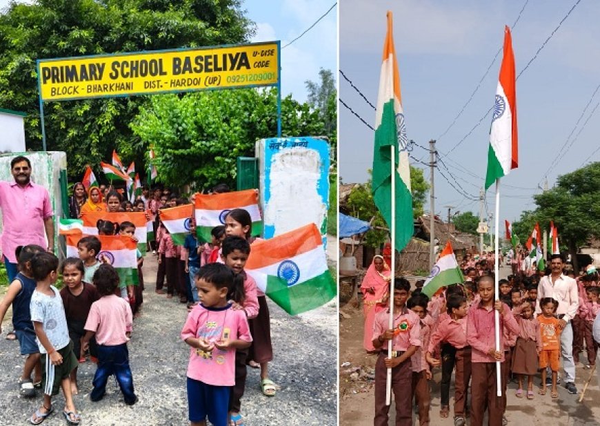 Hardoi: भरखनी, सांडी और हरपालपुर के परिषदीय विद्यालयों में निकली भव्य तिरंगा यात्रा