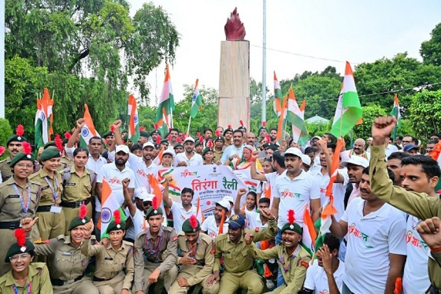राष्ट्रप्रेम के रंग में रंगा हरदोई: प्रभारी मंत्री असीम अरुण के नेतृत्व में गांधी भवन से निकली भव्य तिरंगा यात्रा, अमर शहीदों को किया नमन