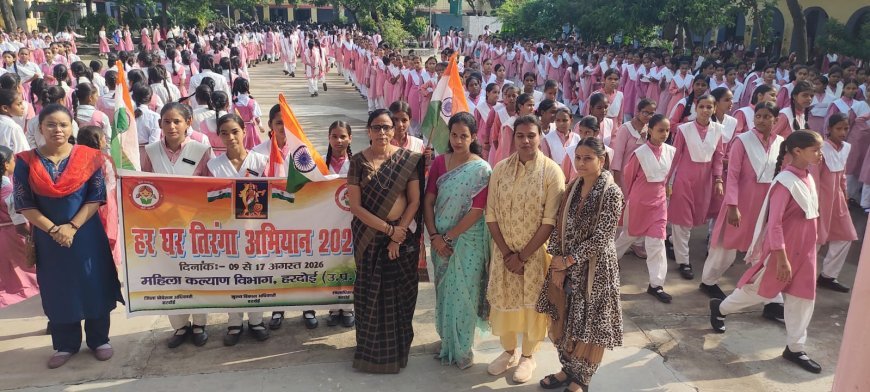 Hardoi: हर घर तिरंगा अभियान के तहत छात्राओं को महिला कल्याण योजनाओं की दी जानकारी, हेल्पलाइन नंबरों से भी कराया जागरूक