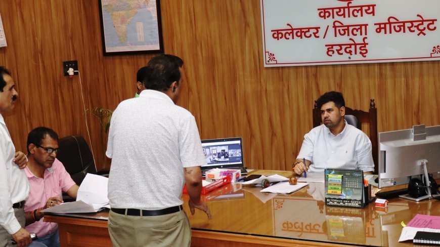 Hardoi: डीएम ने जनसुनवाई में 45 शिकायतों पर दिए त्वरित निस्तारण के निर्देश, कुछ मामलों का मौके पर समाधान