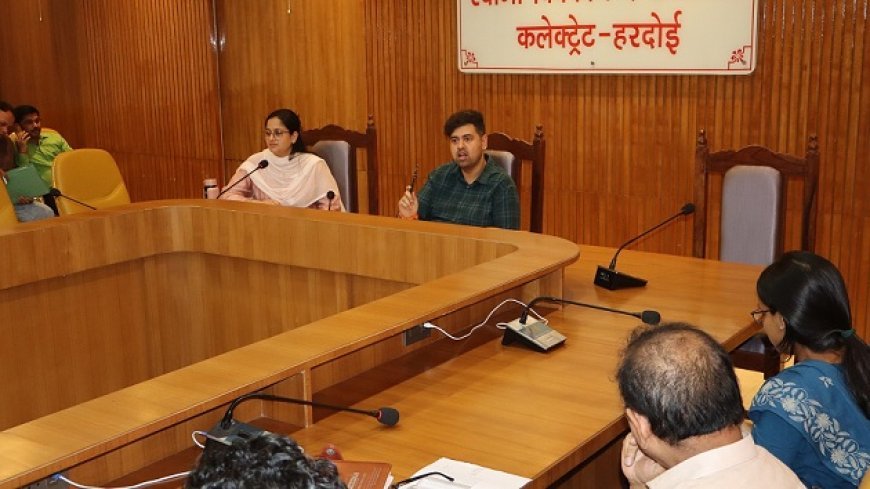 Hardoi: डीएम की समीक्षा बैठक में सुस्त विभागों पर गिरी गाज, समयबद्ध लक्ष्य पूरा करने के निर्देश