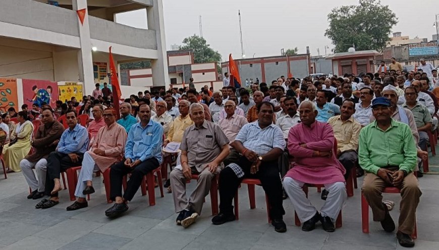 Hathras: अखंड भारत के संकल्प के साथ संस्कारित भारत निर्माण पर जोर  