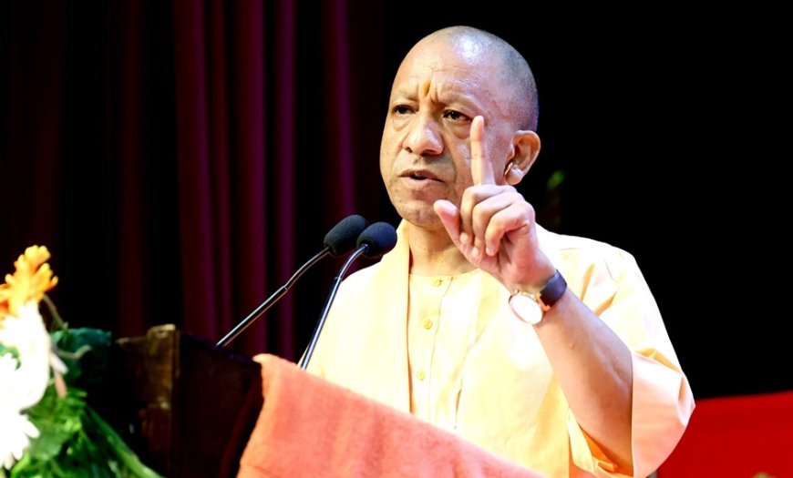 Lucknow: ‘खाकी का सितारा’ गीत लॉन्च पर बोले सीएम योगी—सुशासन के लिए सुरक्षित माहौल जरूरी, अपराधियों पर जीरो टॉलरेंस