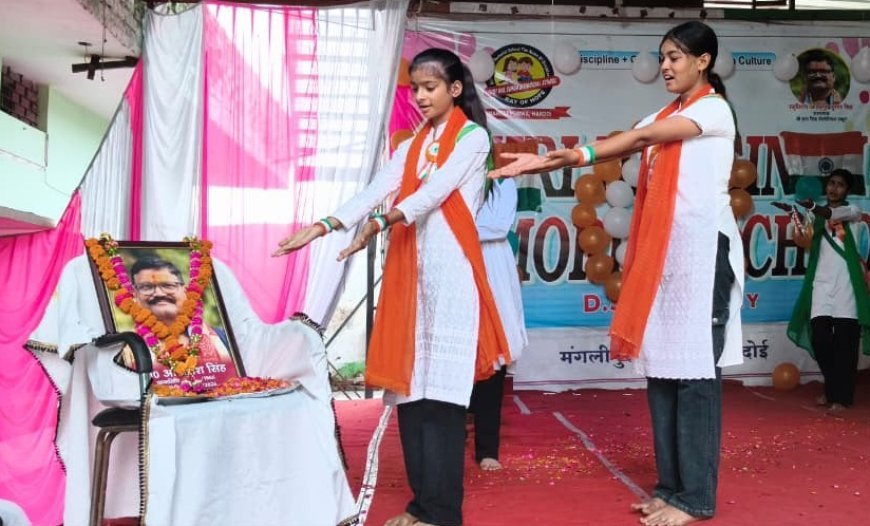 Hardoi: श्री डाल सिंह मेमोरियल स्कूल में धूमधाम से मना स्वतंत्रता दिवस, तिरंगे के साथ याद आए ‘बड़े सर’