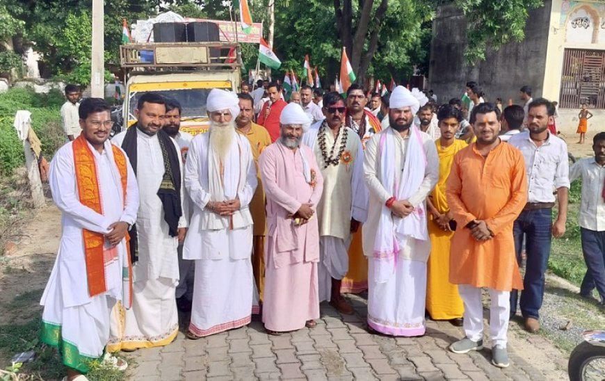 Sitapur: नैमिष धाम में गूंजा राष्ट्रभक्ति का जयघोष, निकली चतुर्थ स्वाभिमान तिरंगा यात्रा 