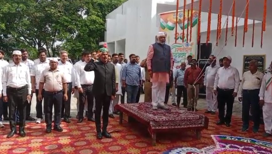 Ballia: बलिया में शान से मना 80वां स्वतंत्रता दिवस, परिवहन मंत्री ने किया ध्वजारोहण