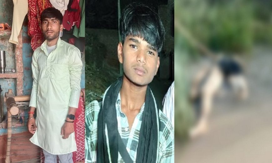 Hardoi: सावन के प्रथम सोमवार को गंगा में डूबे दूसरे युवक का शव मेहंदीघाट से बरामद, गांव में पसरा मातम