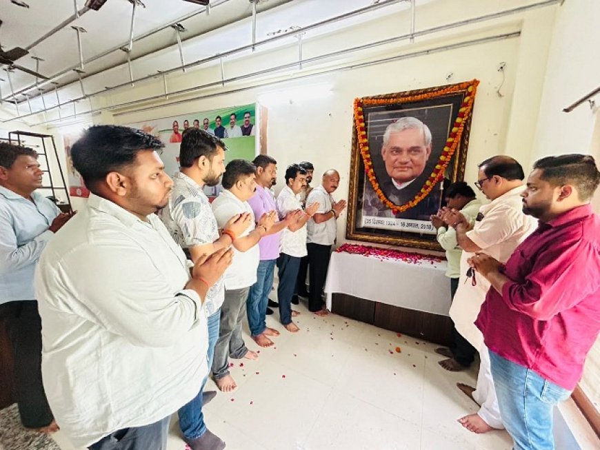 Hardoi: अटल जी के विचार और राष्ट्रसेवा की भावना सदैव प्रेरणादायी : अजीत सिंह बब्बन