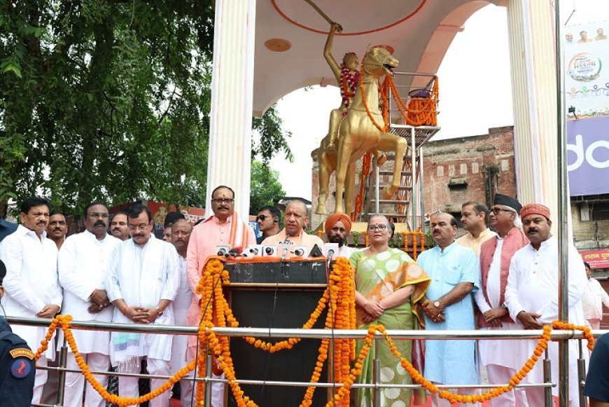 Lucknow: देशवासियों को प्रेरणा देता है वीरांगनाओं का तप-त्याग और बलिदान, रानी अवंती बाई महान क्रांतिकारी- मुख्यमंत्री  
