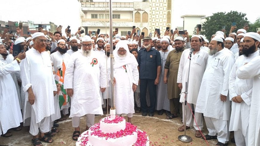Deoband: दारुल उलूम देवबंद में तिरंगे की आन-बान-शान: 80वां स्वतंत्रता दिवस धूमधाम से मना, उलेमाओं ने फहराया राष्ट्रीय ध्वज