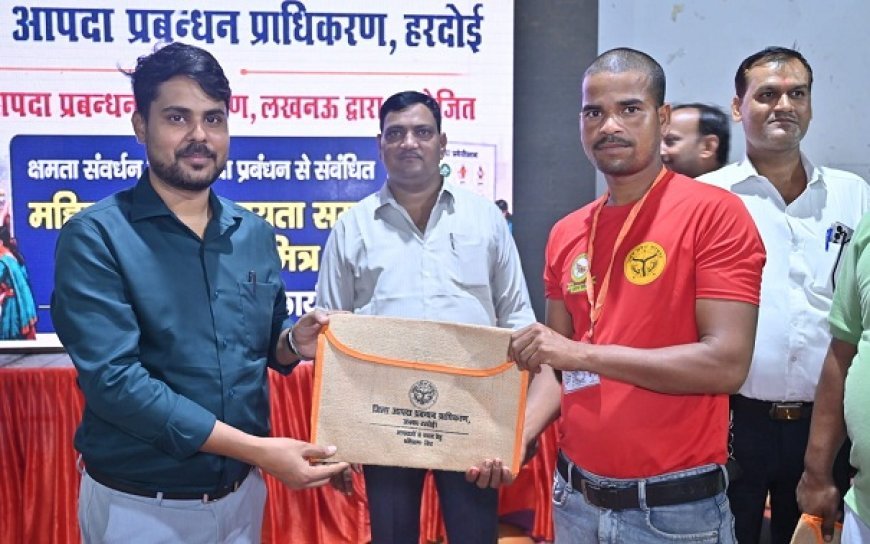 Hardoi: हरदोई में आपदा मित्र व होमगार्ड स्वयंसेवकों का रिफ्रेशर प्रशिक्षण शुरू, किट वितरित