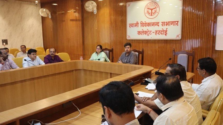 Hardoi: सीएम डैशबोर्ड की रैंकिंग सुधारने पर डीएम ने दिया जोर, निर्माण एवं विकास कार्यों की समीक्षा