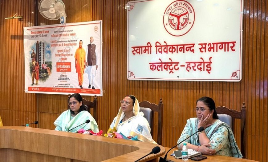Hardoi: मुख्यमंत्री पी.आर.डी. कैशलेस चिकित्सा योजना का शुभारंभ, जवानों को मिलेगा स्वास्थ्य सुरक्षा का लाभ