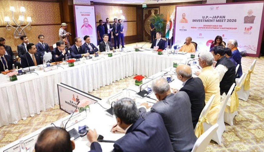 UP Japan Investment Meet 2026: सीएम योगी बोले- यूपी में निवेश करें, हर स्तर पर मिलेगा पूरा सहयोग
