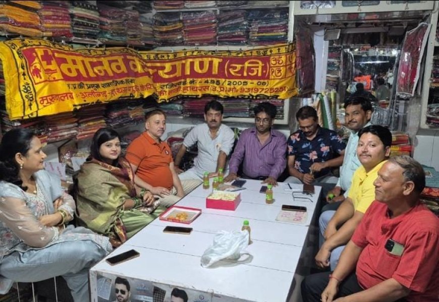 Hathras News: चिंतापुर में बनेगा आधुनिक वृद्धाश्रम और अनाथालय, बुजुर्गों और बच्चों को मिलेगा पारिवारिक माहौल