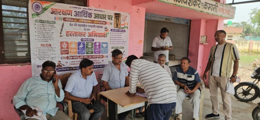 Hathras News: जाति नहीं आर्थिक आधार पर मिले आरक्षण, हाथरस में राष्ट्रपति के नाम हस्ताक्षर अभियान शुरू