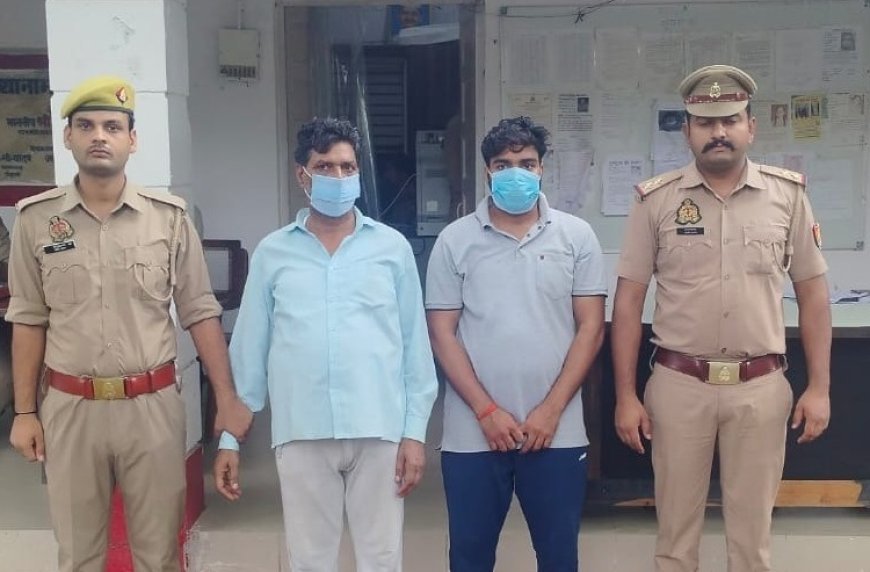 Hardoi: दहेज उत्पीड़न और विवाहिता की मौत के मामले में पति व ससुर गिरफ्तार
