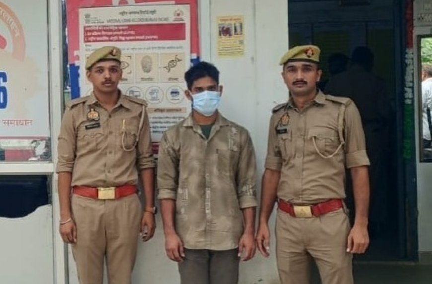 Hardoi: अतरौली पुलिस ने छेड़छाड़ व मारपीट के मामले में नामजद आरोपी को किया गिरफ्तार