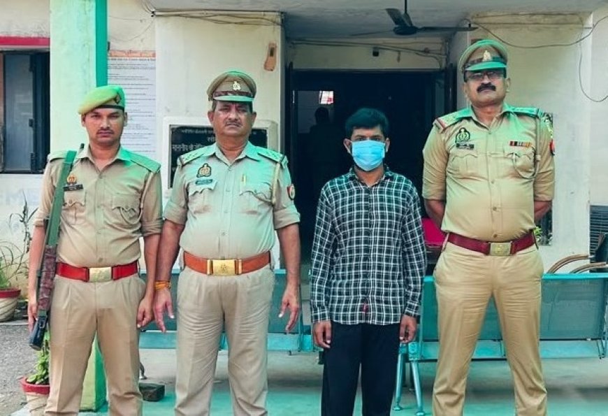 Hardoi: 25 हजार का इनामी गैंगस्टर एक्ट का वांछित अभियुक्त गिरफ्तार