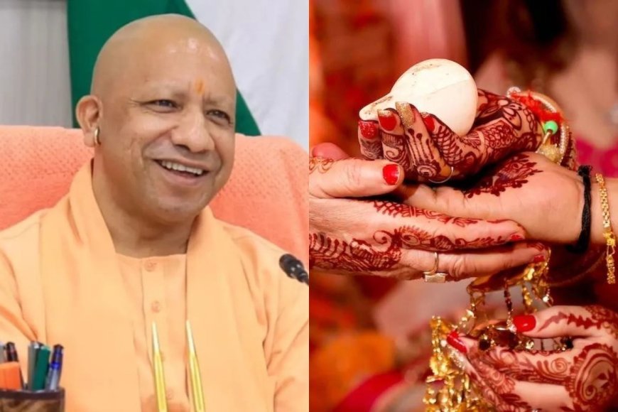 यूपी में ओबीसी बेटियों की शादी के लिए 30 हजार परिवारों को मिली मदद, सीधे खाते में भेजी गई सहायता राशि