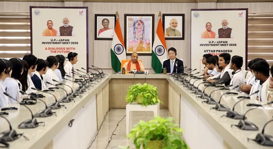 Lucknow: मुख्यमंत्री आवास पर भारत-जापान की युवा पीढ़ी का मिलन, ‘ए डायलॉग विद द फ्यूचर’ में गूंजी दोस्ती और भविष्य की आवाज