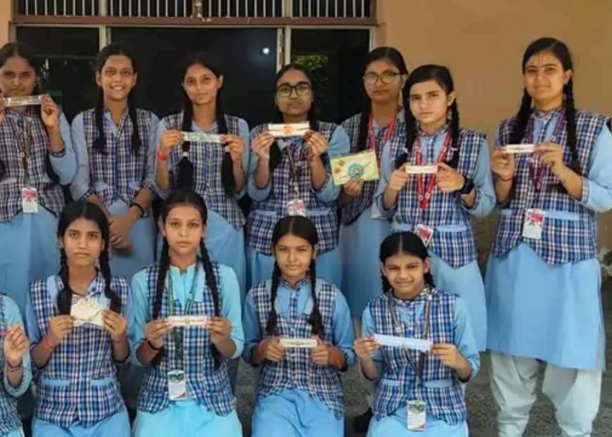 हाथरस में स्कूली छात्राओं ने मुख्यमंत्री योगी आदित्यनाथ को भेजीं राखियां, प्रदेश की खुशहाली की मांगी दुआ