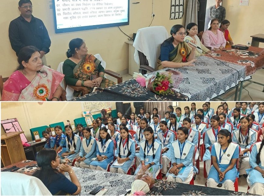 Hardoi: राजकीय बालिका इंटर कॉलेज में छात्राओं से संवाद, CDO ने करियर और प्रतियोगी परीक्षाओं की तैयारी के दिए टिप्स