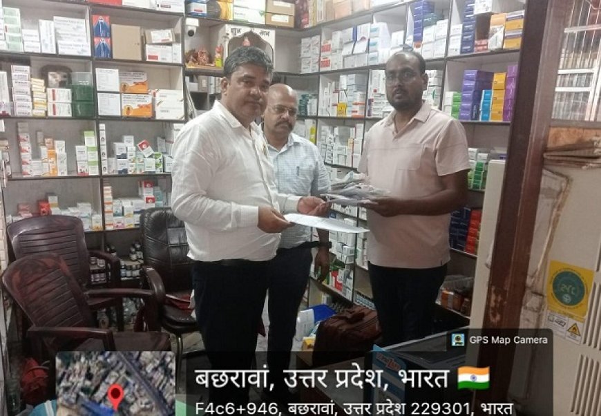 Fake Medicine Raebareli: रायबरेली में नकली दवाओं का खेल उजागर, मेडिकल एजेंसी से एंटीबायोटिक व इंजेक्शन बरामद, एफआईआर दर्ज