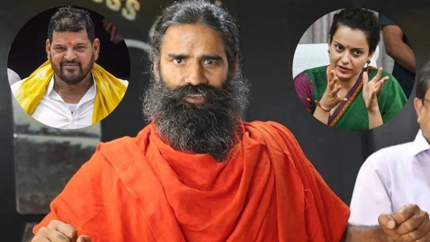 'मैं ओछे लोगों पर टिप्पणी नहीं करता', बृजभूषण शरण सिंह और कंगना रनौत के बयानों पर बाबा रामदेव का पलटवार