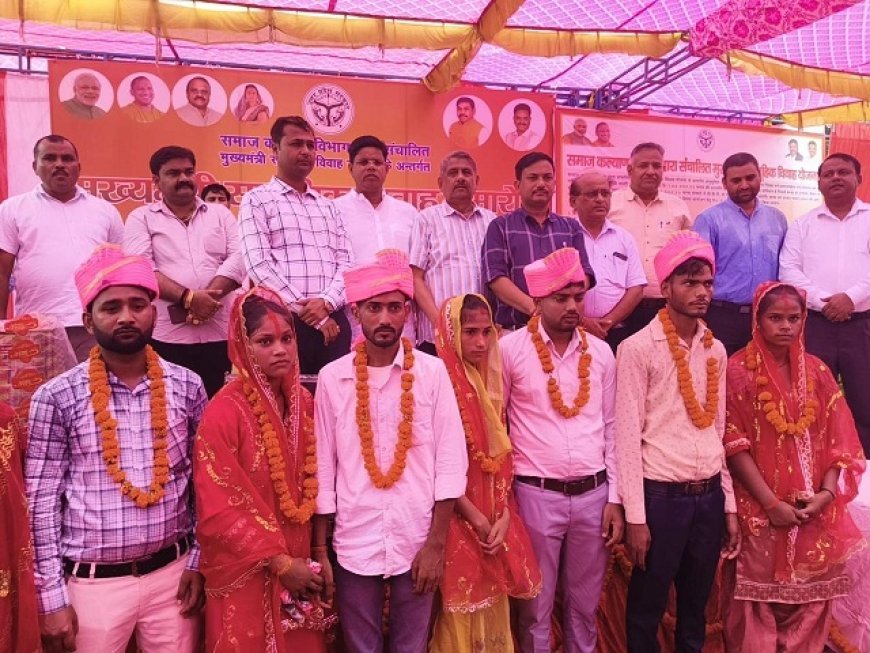 Hardoi: मुख्यमंत्री सामूहिक विवाह योजना के तहत 109 जोड़ों का विवाह संपन्न, जनप्रतिनिधियों ने नवविवाहितों को दिया आशीर्वाद