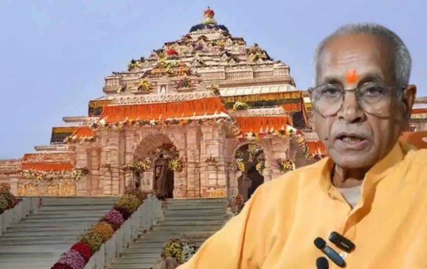 Champat Rai Ram Mandir Trust: क्या चंपत राय की होगी राम मंदिर ट्रस्ट में वापसी? जानिए 2 तिहाई ट्रस्टियों के वोट का नियम