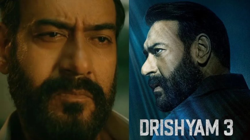 Drishyam 3 Title Reveal: 'मेरे लिए फैमिली ही सब कुछ है...', मेकर्स ने रिवील किया 'दृश्यम 3' का नया टाइटल और धांसू डायलॉग