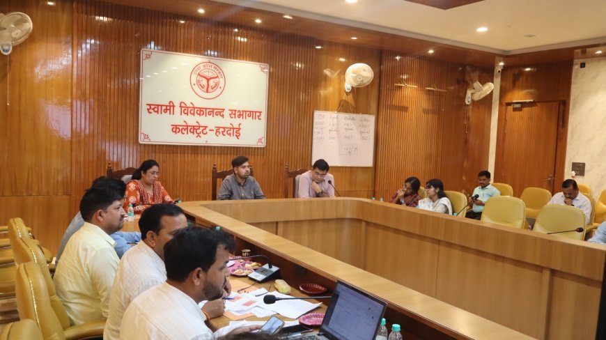Hardoi: निकाय एवं डूडा कार्यों की समीक्षा, डीएम ने समयबद्ध और गुणवत्तापूर्ण कार्यों के दिए निर्देश