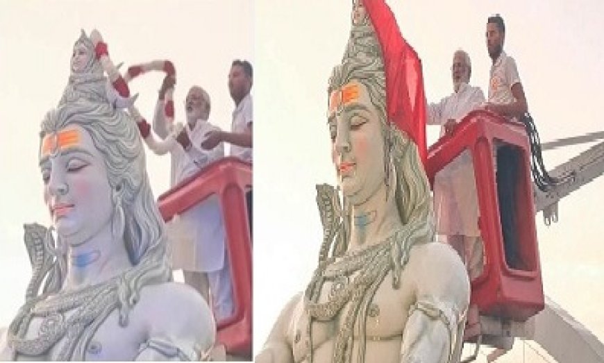Haridwar Lord Shiva Statue: हरिद्वार में ओम ब्रिज के पास 21 फीट ऊंची भव्य शिव प्रतिमा का हुआ अनावरण, उमड़े श्रद्धालु