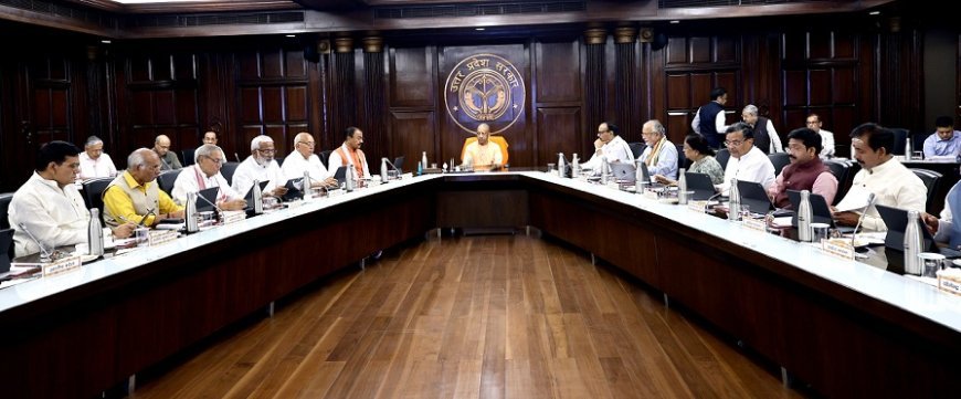 योगी कैबिनेट के बड़े फैसले: मेडिकल इंटर्न का भत्ता बढ़ा, 8 औद्योगिक इकाइयों को निवेश प्रोत्साहन की मंजूरी