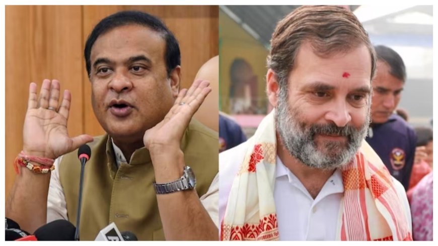 Himanta Biswa Sarma on Rahul Gandhi: 'राहुल गांधी पागल था, पागल है और पागल ही रहेगा', मनुस्मृति पर बयान को लेकर भड़के असम के सीएम