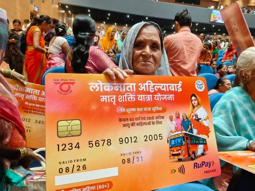 Lucknow: ‘अब जब चाहें अयोध्या-काशी जाएंगे’, निशुल्क सफर की सौगात पर भावुक हुईं बुजुर्ग महिलाएं