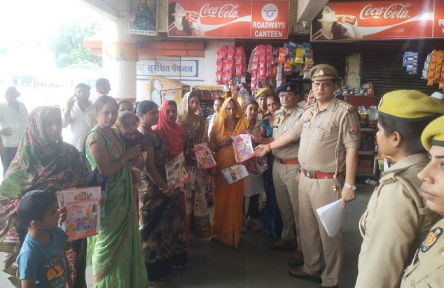 Hardoi: हरदोई बस स्टैंड पर मिशन शक्ति अभियान के तहत महिला सुरक्षा को लेकर जागरूकता एवं तलाशी अभियान