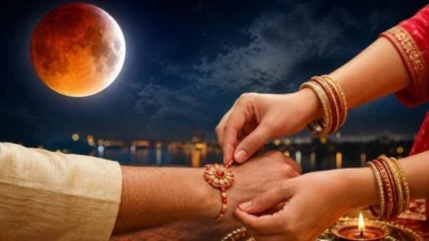 Raksha Bandhan 2026 Date & Muhurat: 28 अगस्त को रक्षाबंधन पर क्या लगेगा ग्रहण का सूतक? देखें सही समय और नियम 