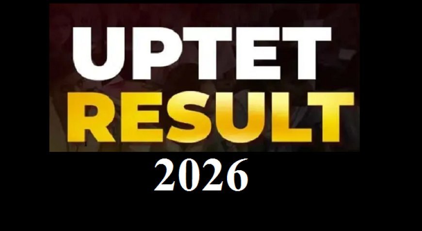 UPTET 2026 Result: 19 लाख अभ्यर्थियों ने दी परीक्षा, 13 लाख से अधिक हुए उत्तीर्ण