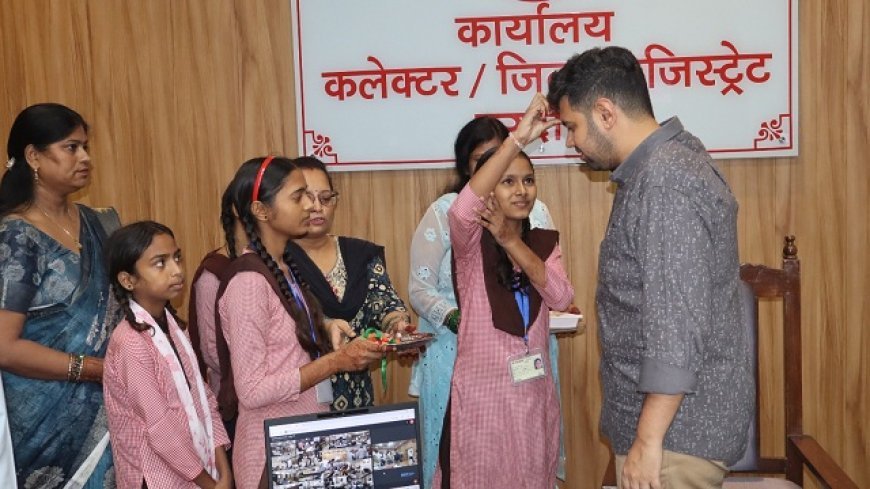 Hardoi: कस्तूरबा गांधी विद्यालय की छात्राओं की हस्तनिर्मित राखियों से सजा रक्षाबंधन, डीएम व सीडीओ ने की सराहना