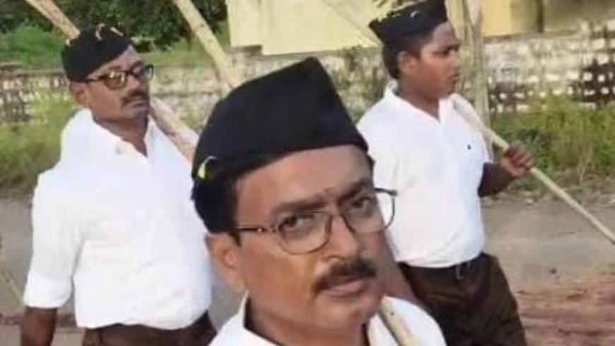 Karnataka News: आरएसएस पथ संचलन में हिस्सा लेने पर दो शिक्षकों पर गिरी गाज, शिक्षा विभाग ने सर्विस रूल्स उल्लंघन पर किया सस्पेंड