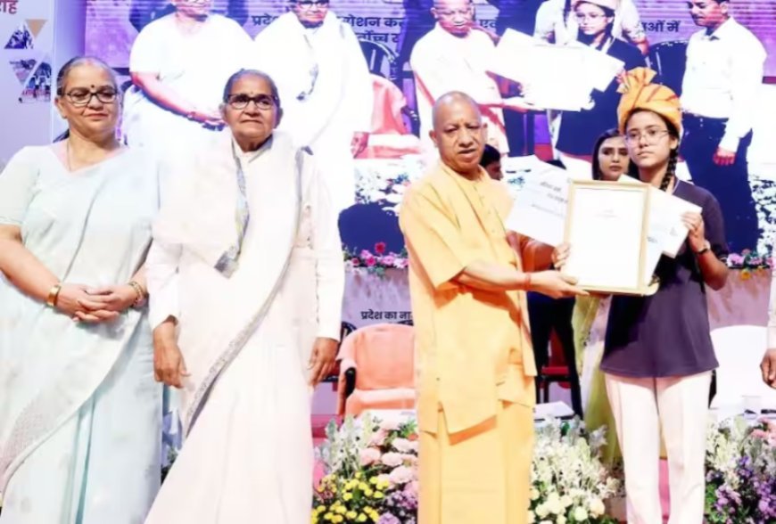 UP News: मुख्यमंत्री आवास पहुंचीं बेटियों ने सीएम योगी आदित्यनाथ से की सीधी बातचीत, मिला डिजिटल डिटॉक्स और सफलता का मंत्र