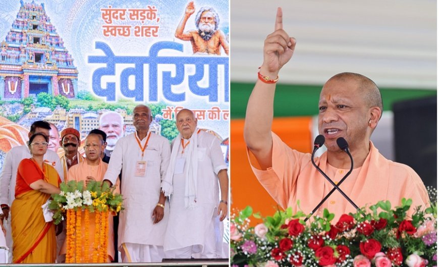 UP Politics: पत्रकारों के सवालों पर गाली-गलौच व हाथापाई पर उतारू हो जाते हैं अखिलेश: सीएम योगी