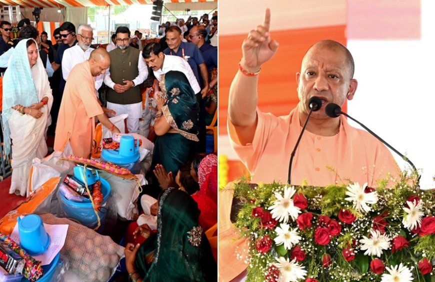 Ballia: बाढ़ पीड़ितों के साथ मजबूती से खड़ी है सरकार, राहत सामग्री वितरण में धांधली पर होगी सख्त कार्रवाई: योगी