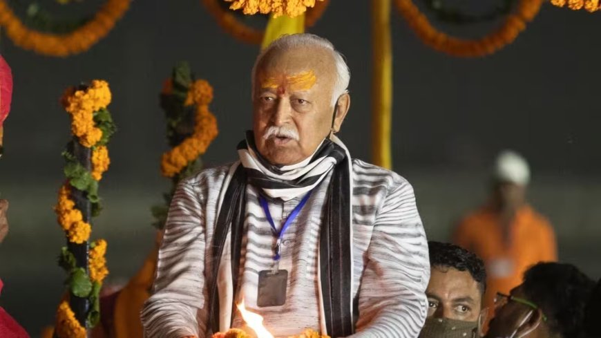 Mohan Bhagwat New York Visit: न्यूयॉर्क में बोले RSS प्रमुख मोहन भागवत- 'भारत में मुस्लिम न रहें, ऐसा सोचने वाला हिंदू नहीं हो सकता' 