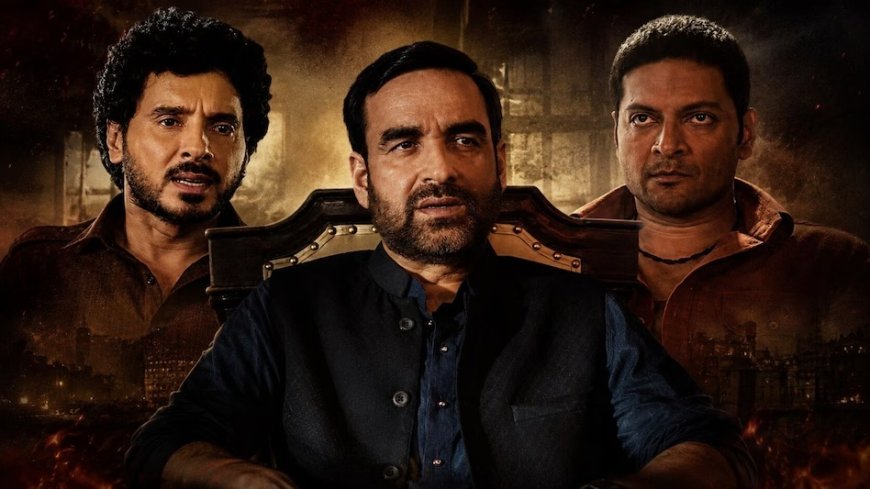 Mirzapur The Movie: सेंसर बोर्ड से फिल्म को मिला 'A' सर्टिफिकेट, 3 घंटे 17 मिनट का होगा कालीन भैया और गुड्डू का भौकाल