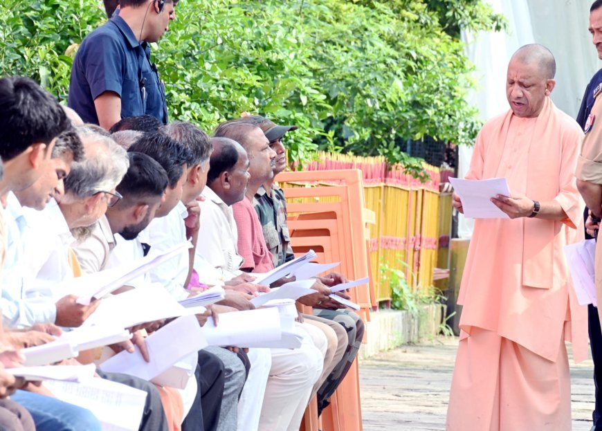 Gorakhpur Janta Darshan: सीएम योगी ने सुनी फरियादियों की समस्याएं, अफसरों को दिए त्वरित निस्तारण के निर्देश